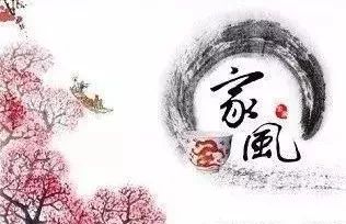 [leyu乐鱼在线（中国）官方网站]关于家庭家教家风建设 从总书记的论述中感悟真情与大义