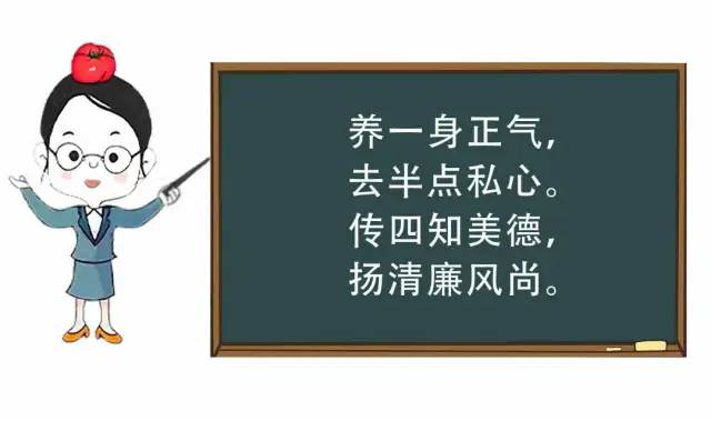 [leyu乐鱼在线（中国）官方网站]这位高官给后人留下8字箴言，价值千金！